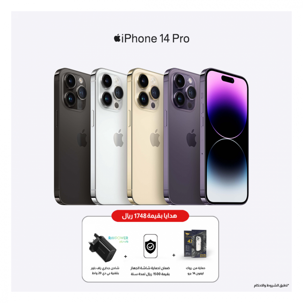 ابل ايفون 14 برو